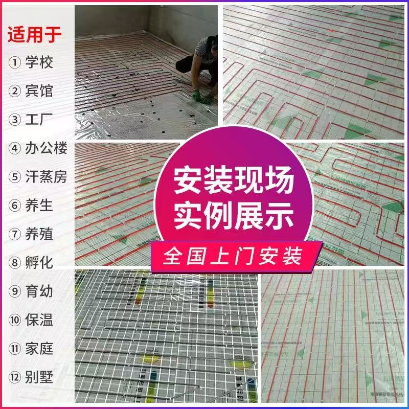 平乡县 石墨烯电地暖公司哪家好？售后保障深度解析